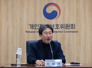 개인정보위, 민감 정보 보유기관 '안전조치 강화'