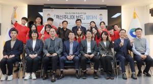 영등포구시설관리공단, 제3기 혁신주니어보드 발대식 개최