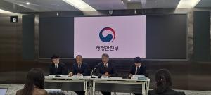 지방공공기관 민간과 공유영역 확장, '지역 활성화 기대'