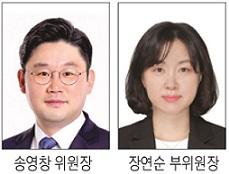 은평구의회 송영창 예결위원장 선출