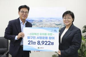 강북구, ‘신강북선 유치’ 시민 염원 서울시에 전달