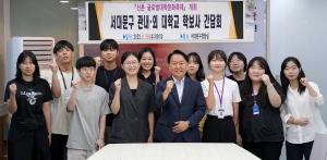 이성헌 청장, ‘신촌글로벌대학문화축제’ 홍보
