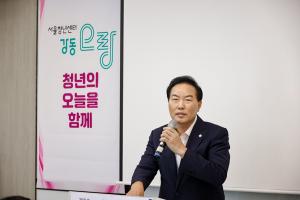 강동구의회, '강동오랑&청년해냄센터' 개소식 참석