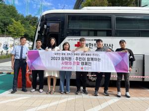 동대문구시설관리공단, '사랑의 헌혈 운동' 따뜻한 마무리