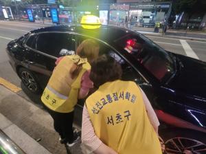 서초구, 추석연휴 택시 불법영업 특별 단속!