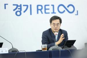 김동연 지사, 정부 재생에너지정책 축소 대응방안 모색