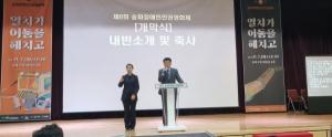 송파구의회, ‘제6회 송파장애인인권영화제’ 참석