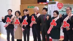 송파구, '2024 희망온돌 따뜻한 겨울나기' 캠페인 진행
