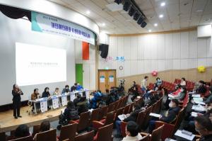 노원구의회, ‘개인예산제와 IL센터의 역할과 과제’ 정책토론회 개최