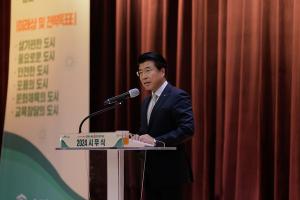 송파구, 2024년에도 '섬김행정'으로 명품도시 구현