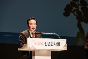 강동구의회, '2024 강동구 신년인사회' 참석