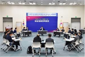 부산시, 조선 산업현장 위기 극복 방안 논의