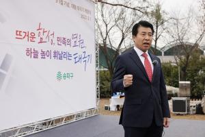 '국기 선양' 송파구, 3.1절 55m 태극기 게양식 펼쳐