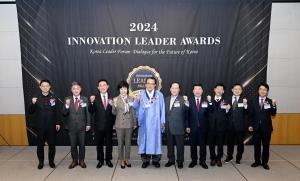 백경현 구리시장, ‘2024 혁신 리더 대상’ 수상