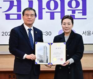 서울시의회, 박성연 결산검사 대표위원 선임