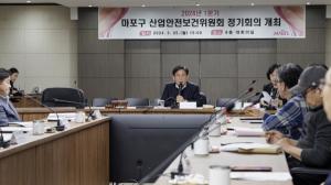 박강수 마포구청장, ‘산업안전보건위원회 정기회의’ 참석