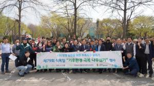 마포구시설관리공단, 제79회 식목일 나무심기 행사 개최