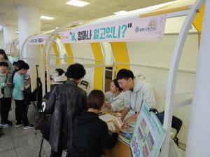 송파구 정신건강복지센터, 올해부터 서울아산병원이 운영