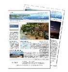 강동구, 인터넷 신문「강동 e-뉴스」창간