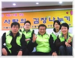 구로구시설관리공단 ‘누리보듬 자원봉사단’ 첫 봉사활동