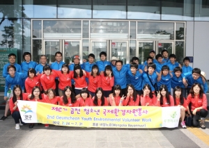 푸른 몽골을 꿈꾸다…금천구, 24일 금천청소년 국제환경자원봉사단 발대식 개최